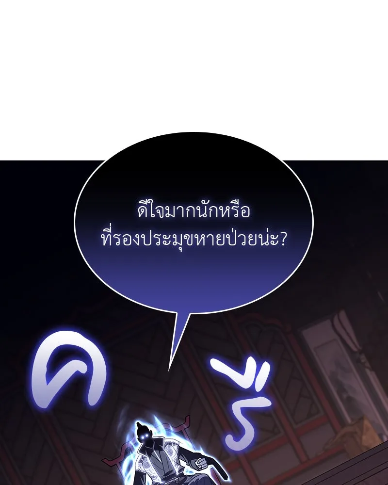หน้า 19 จาก 237