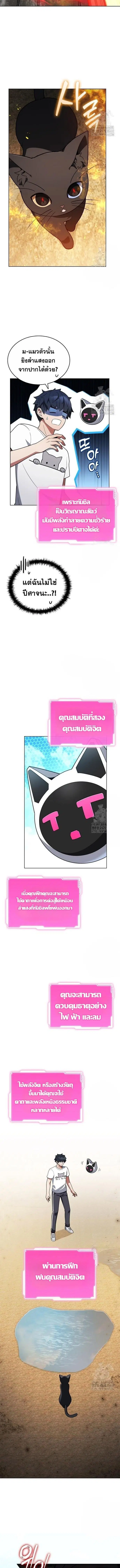 หน้า 17 จาก 20
