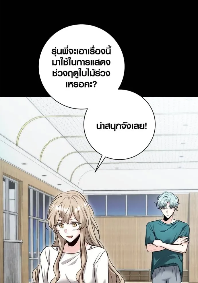 หน้า 76 จาก 129