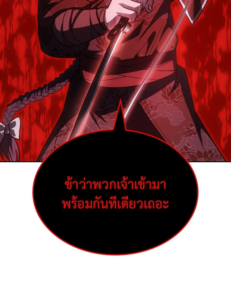 หน้า 26 จาก 281