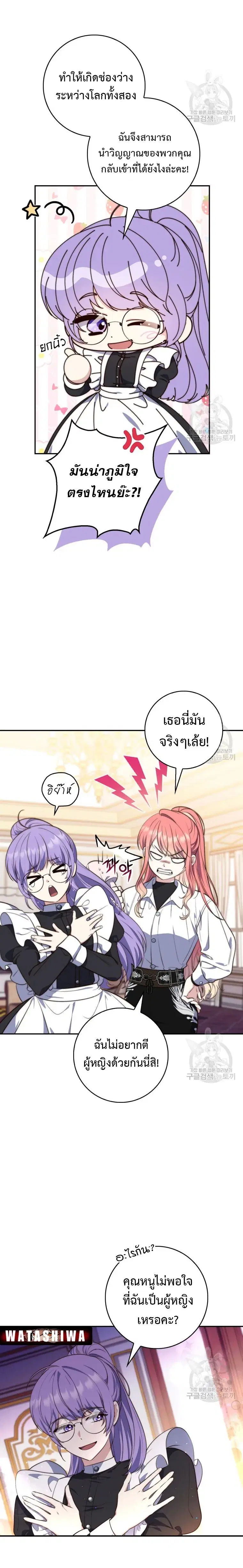 หน้า 18 จาก 27
