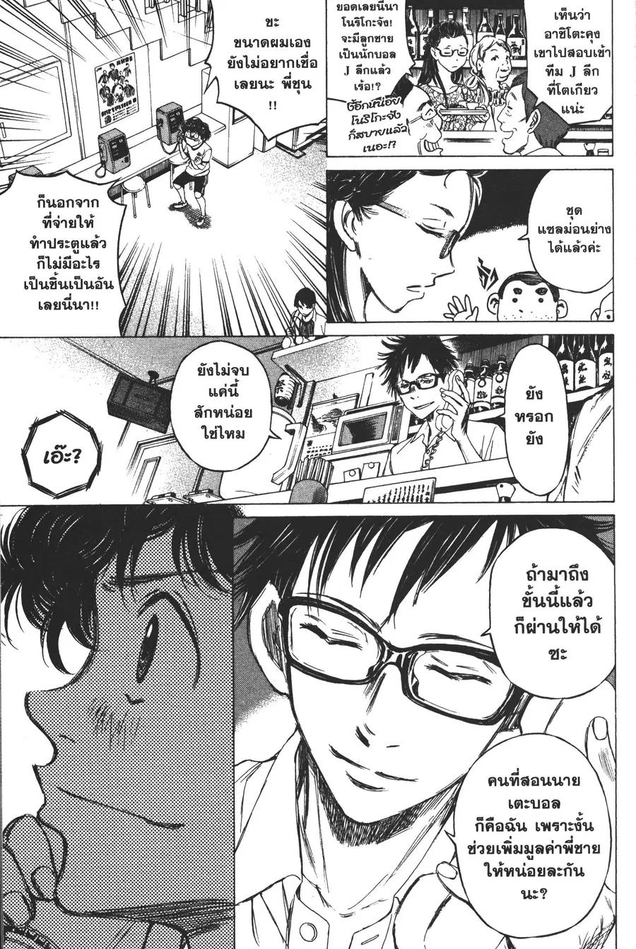 หน้า 5 จาก 18