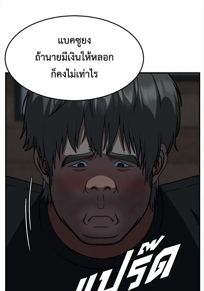 หน้า 130 จาก 153