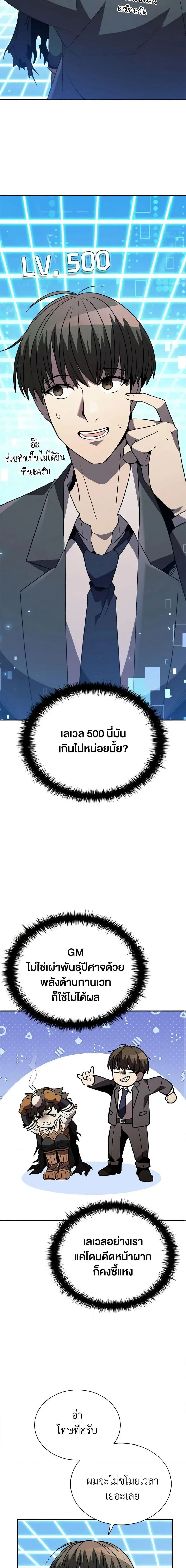 หน้า 11 จาก 28