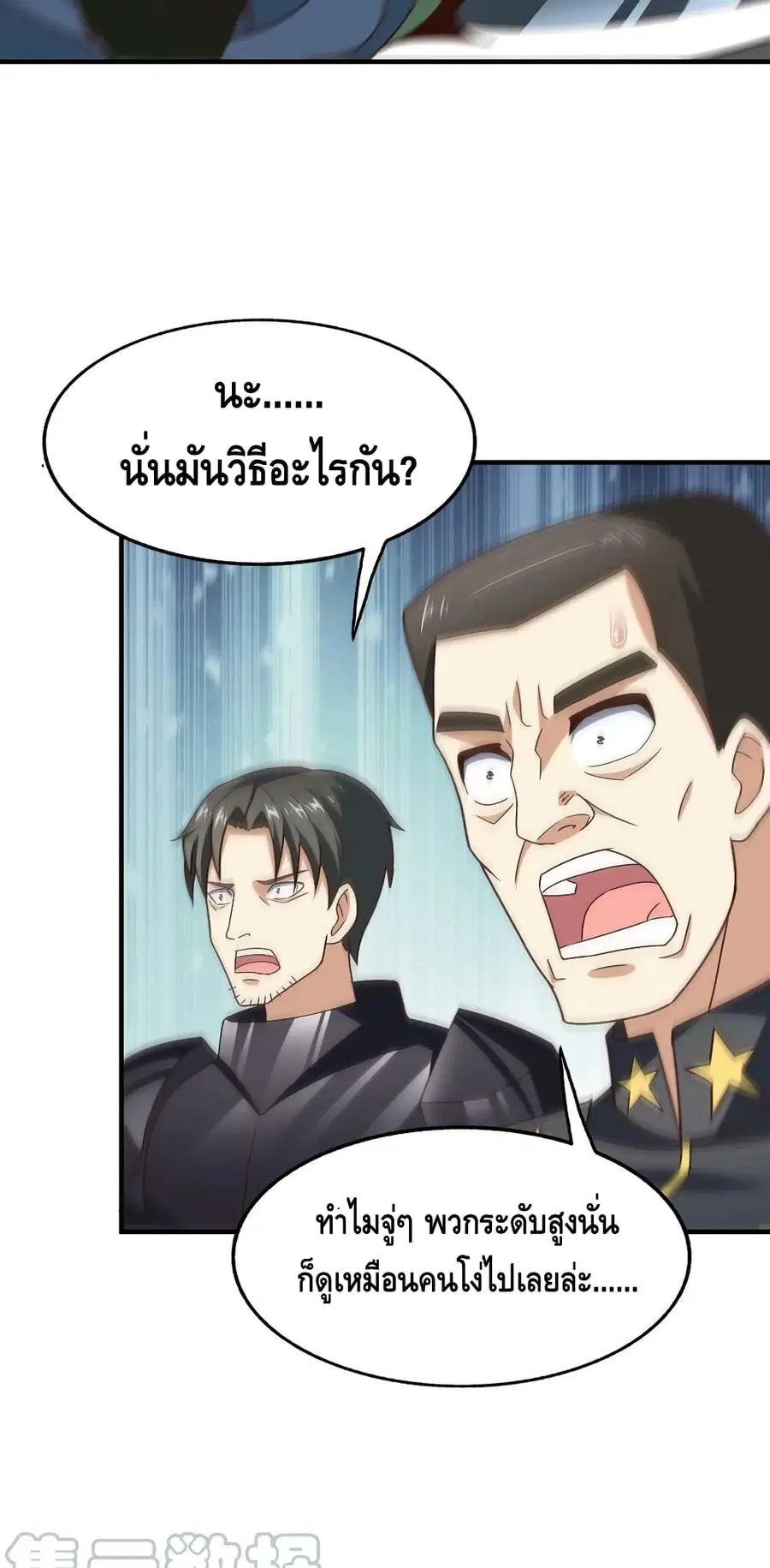 หน้า 37 จาก 52