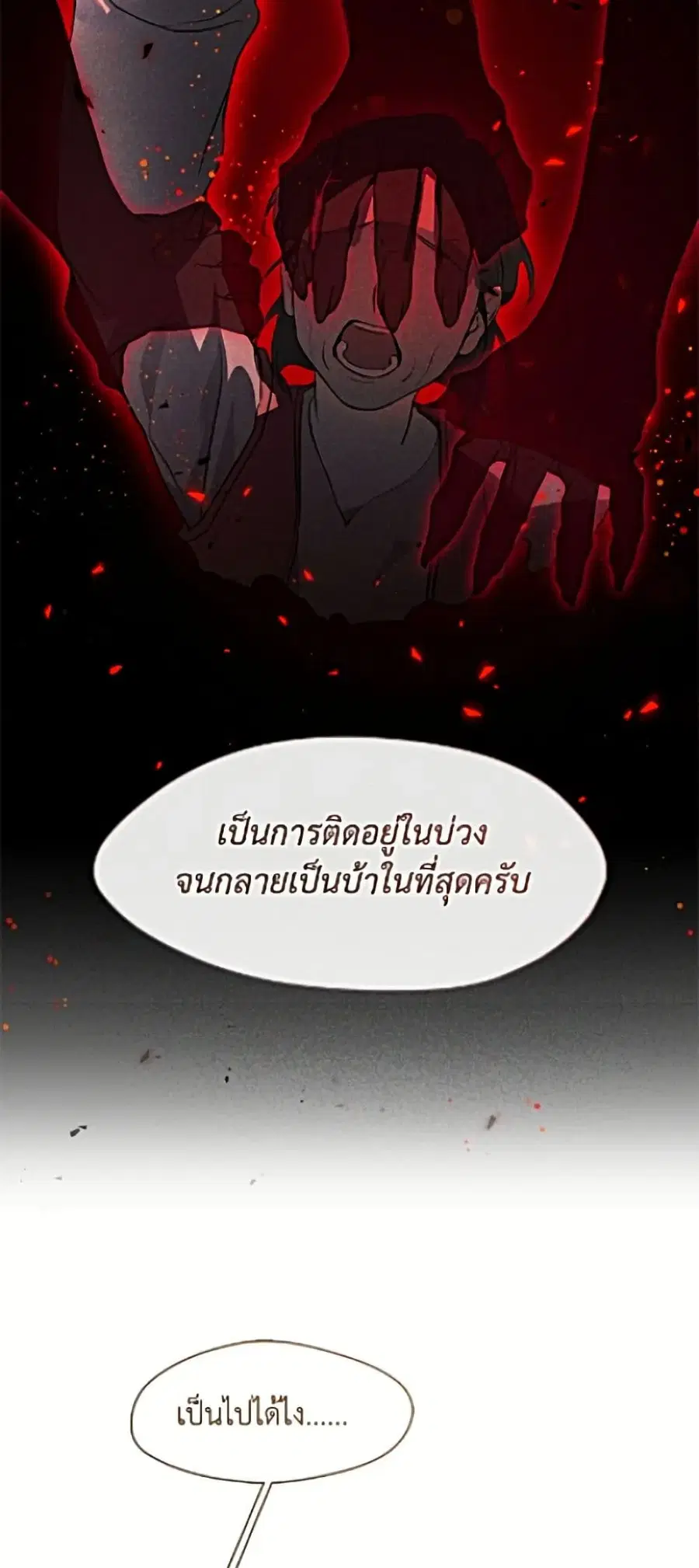 หน้า 41 จาก 62