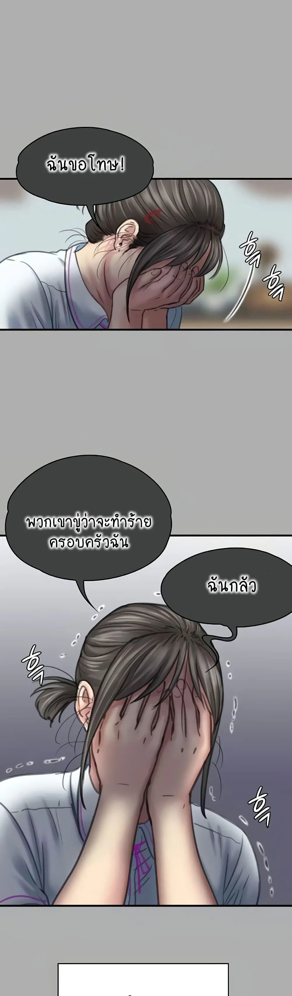 หน้า 20 จาก 150