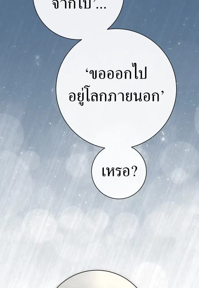 หน้า 47 จาก 146