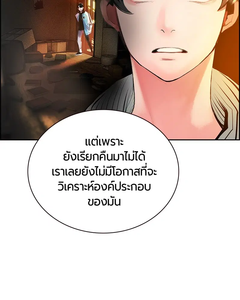 หน้า 49 จาก 164