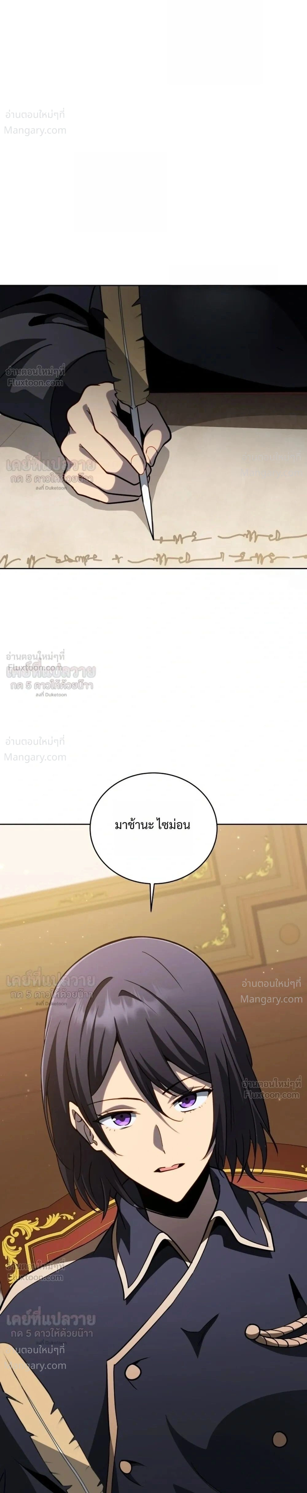 หน้า 38 จาก 39