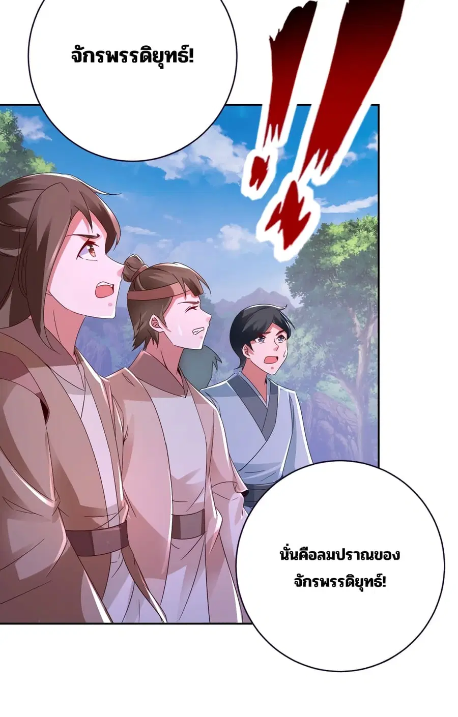 หน้า 13 จาก 29