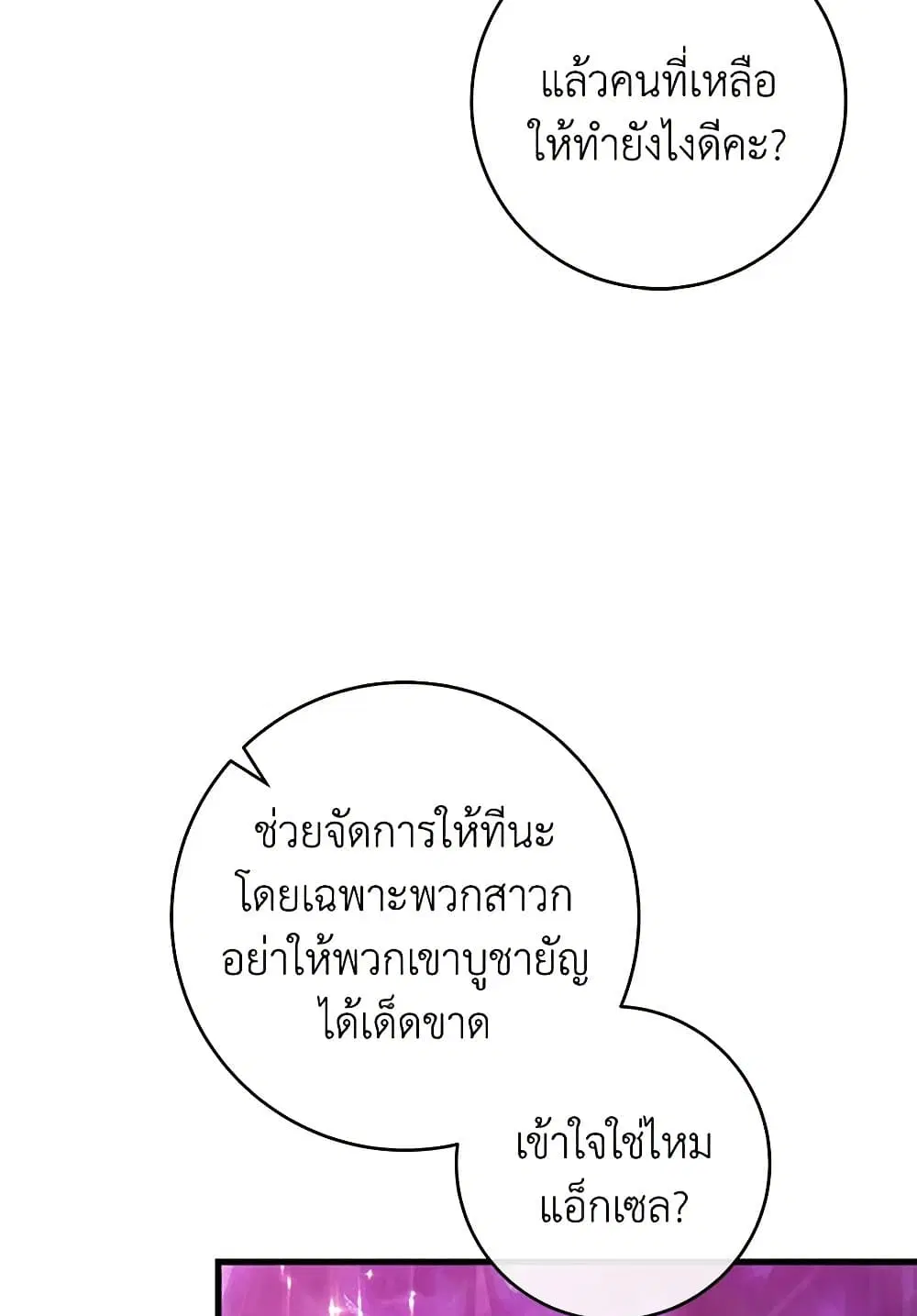 หน้า 42 จาก 81