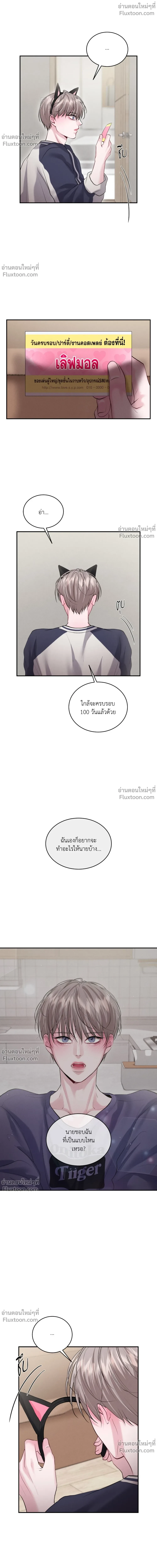 หน้า 18 จาก 21