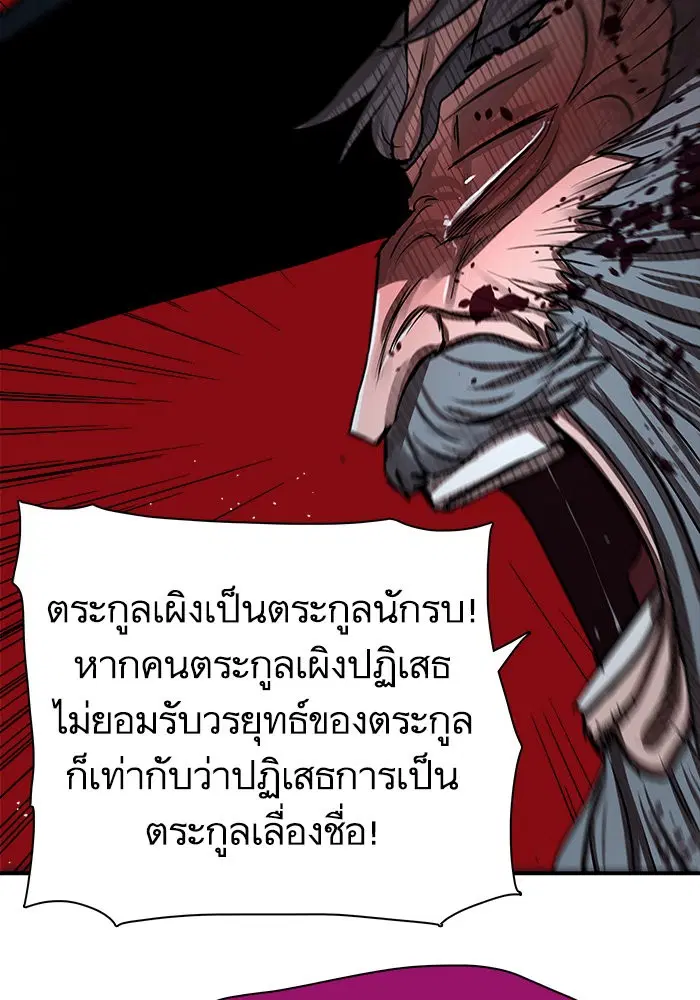 หน้า 55 จาก 135