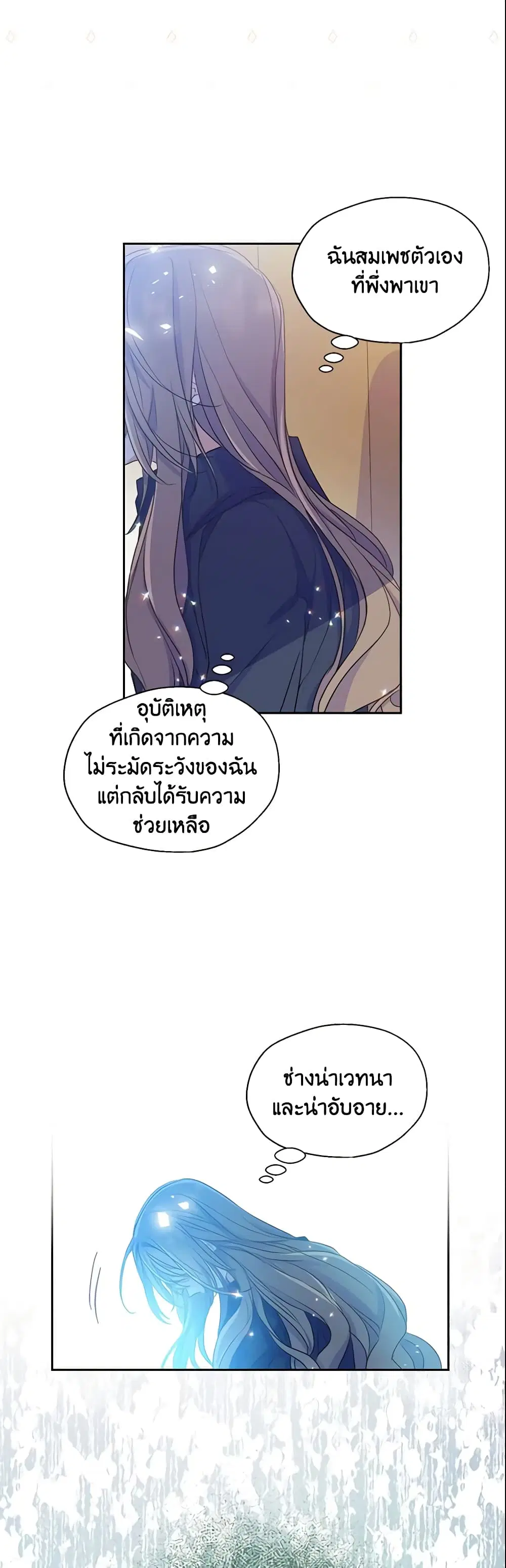 หน้า 20 จาก 23