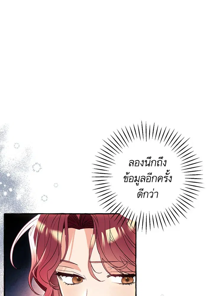 หน้า 104 จาก 117