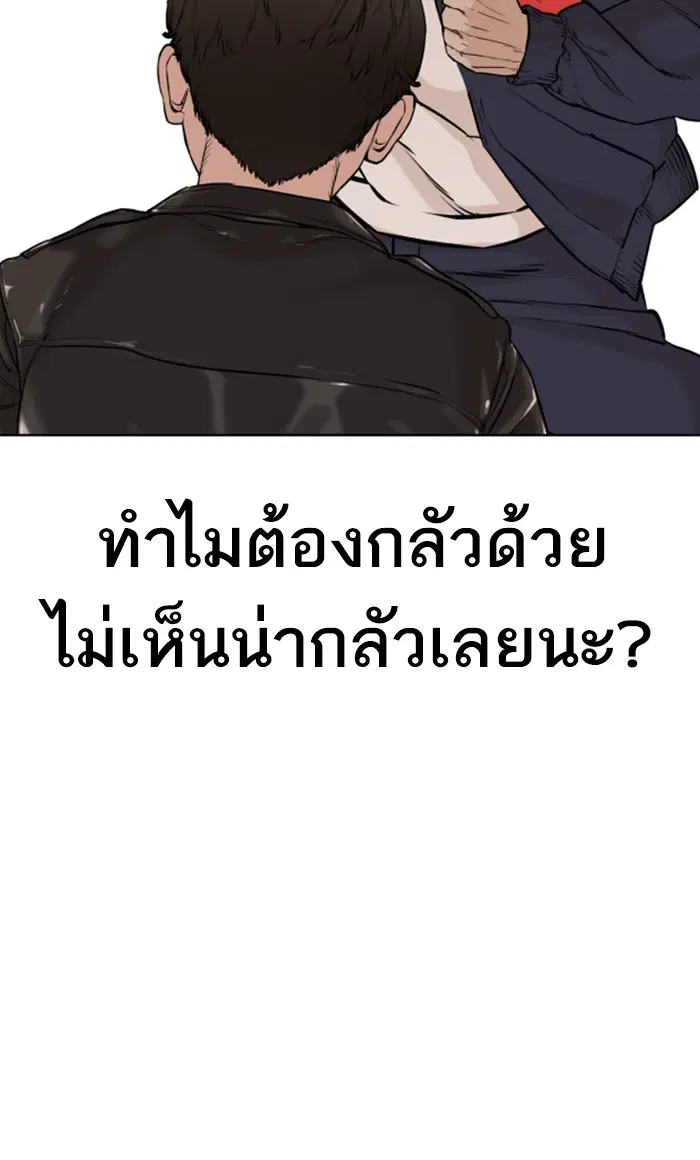 หน้า 51 จาก 169