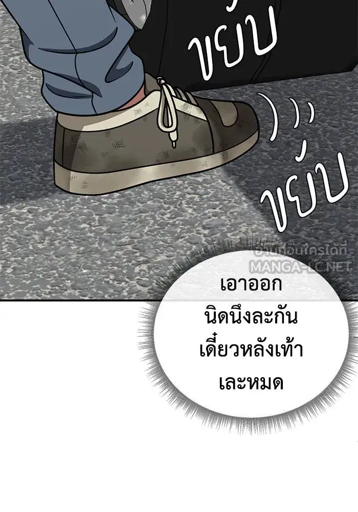 หน้า 39 จาก 155
