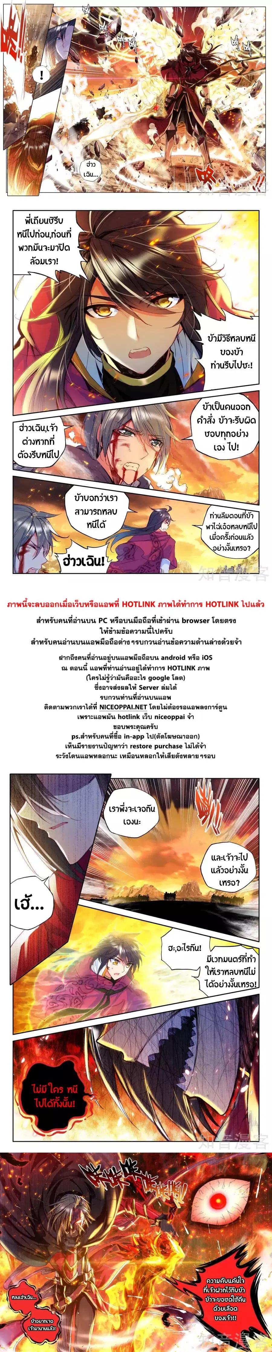 หน้า 17 จาก 18