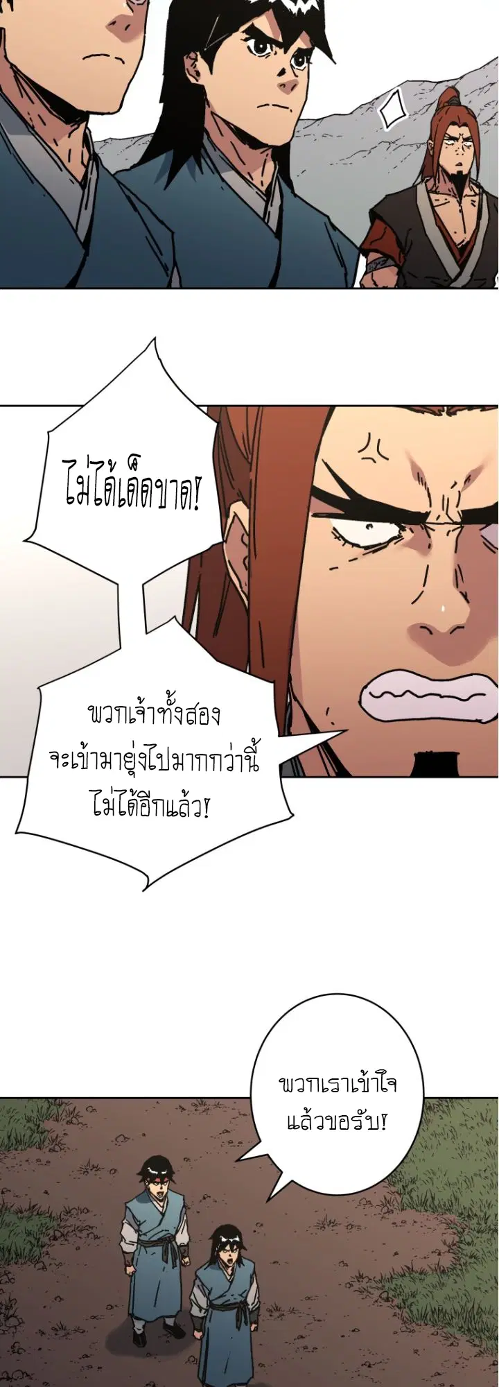 หน้า 31 จาก 56