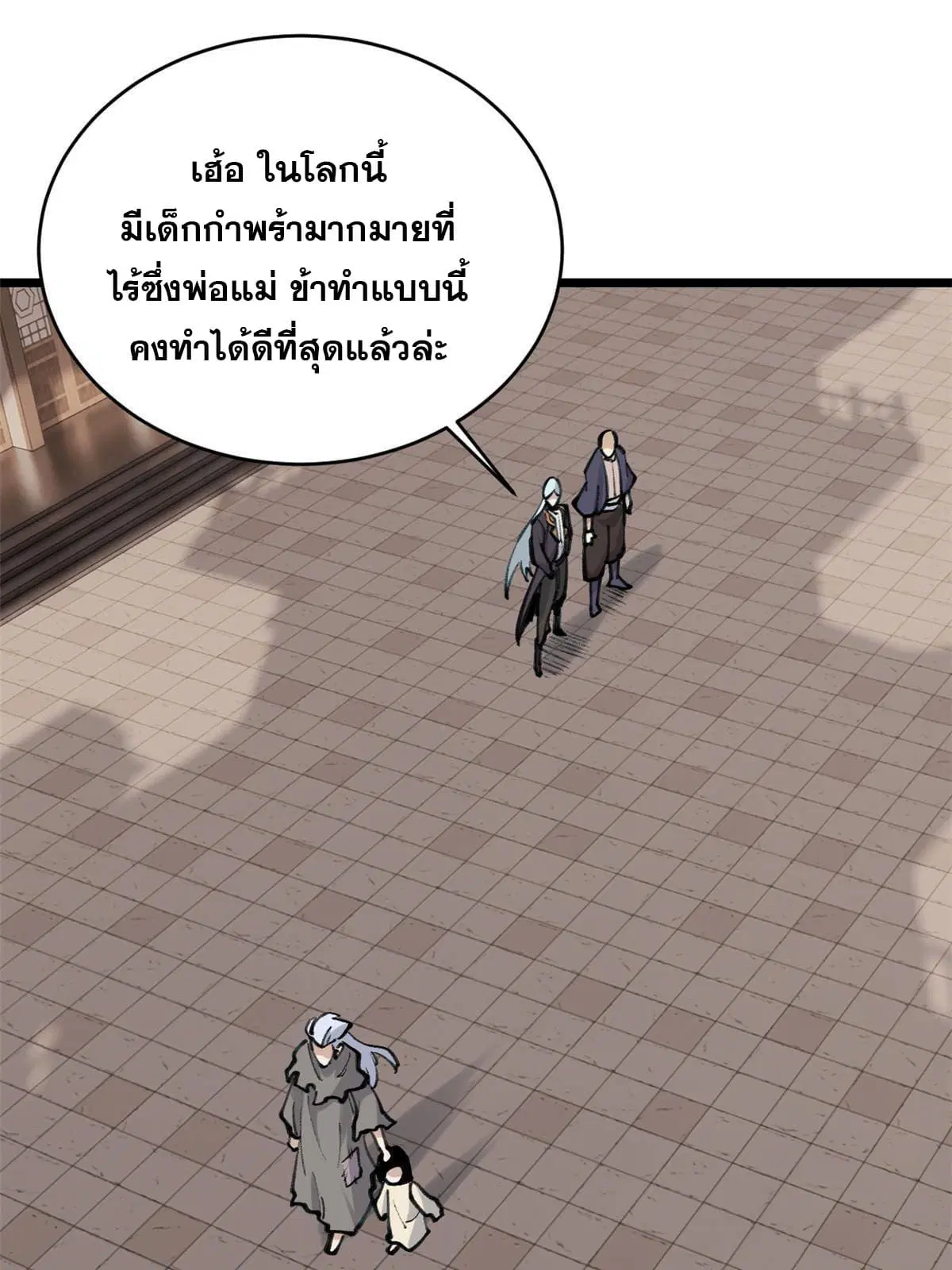 หน้า 48 จาก 70