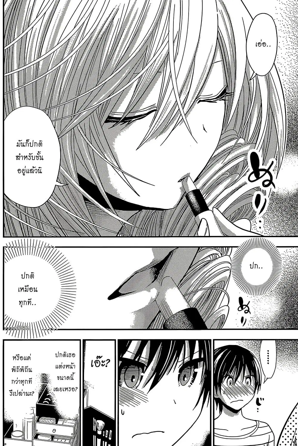 หน้า 4 จาก 9