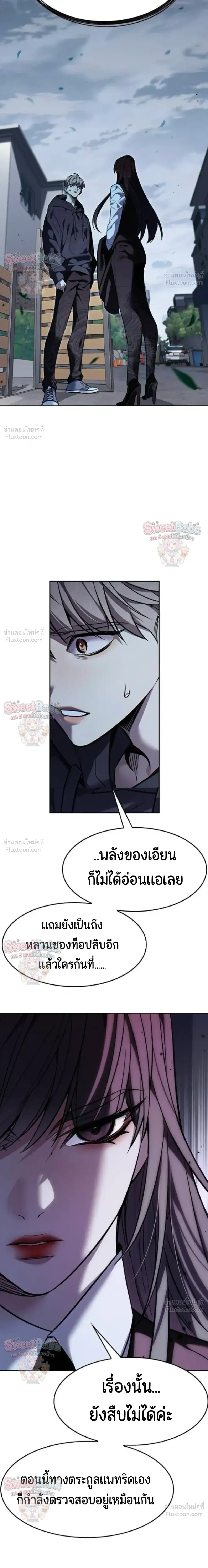 หน้า 3 จาก 49