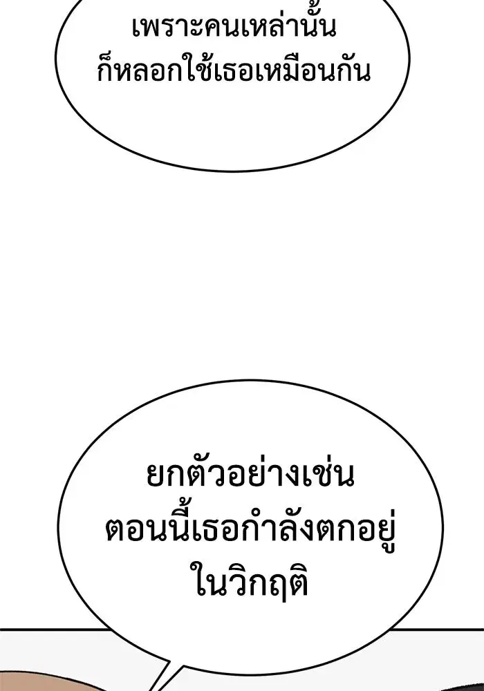 หน้า 188 จาก 204