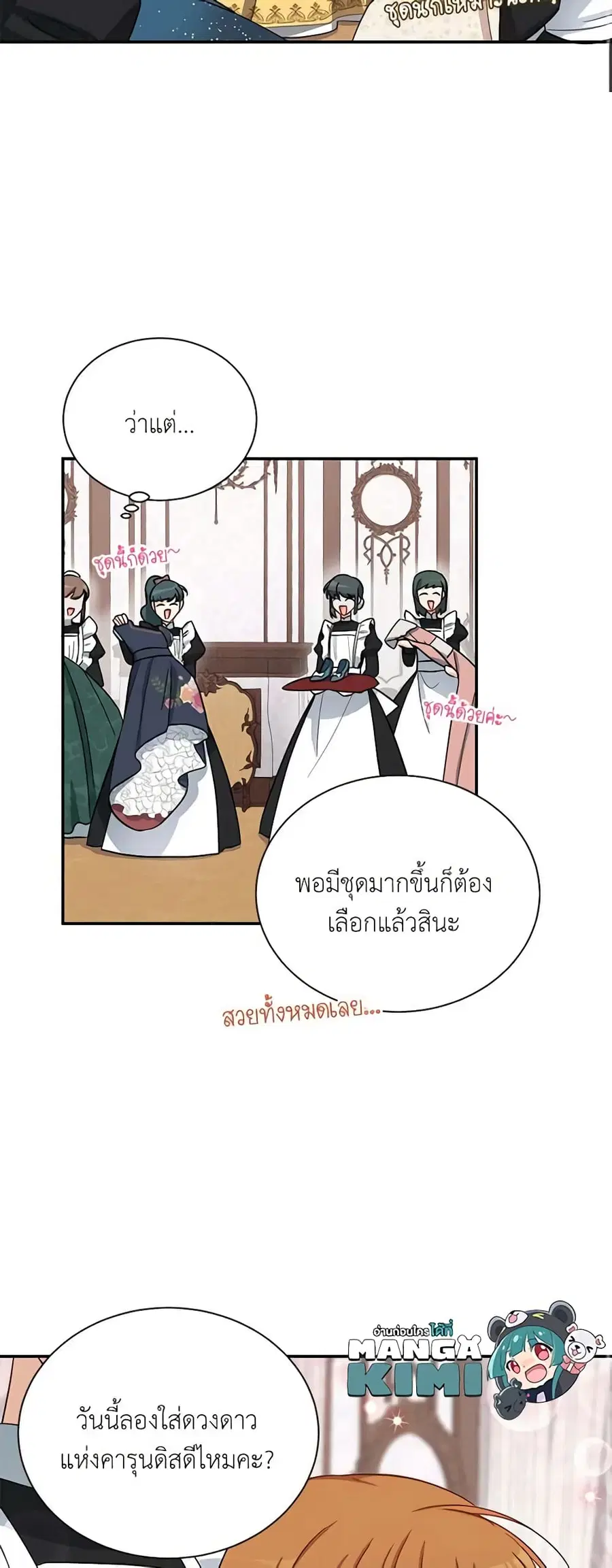 หน้า 10 จาก 35