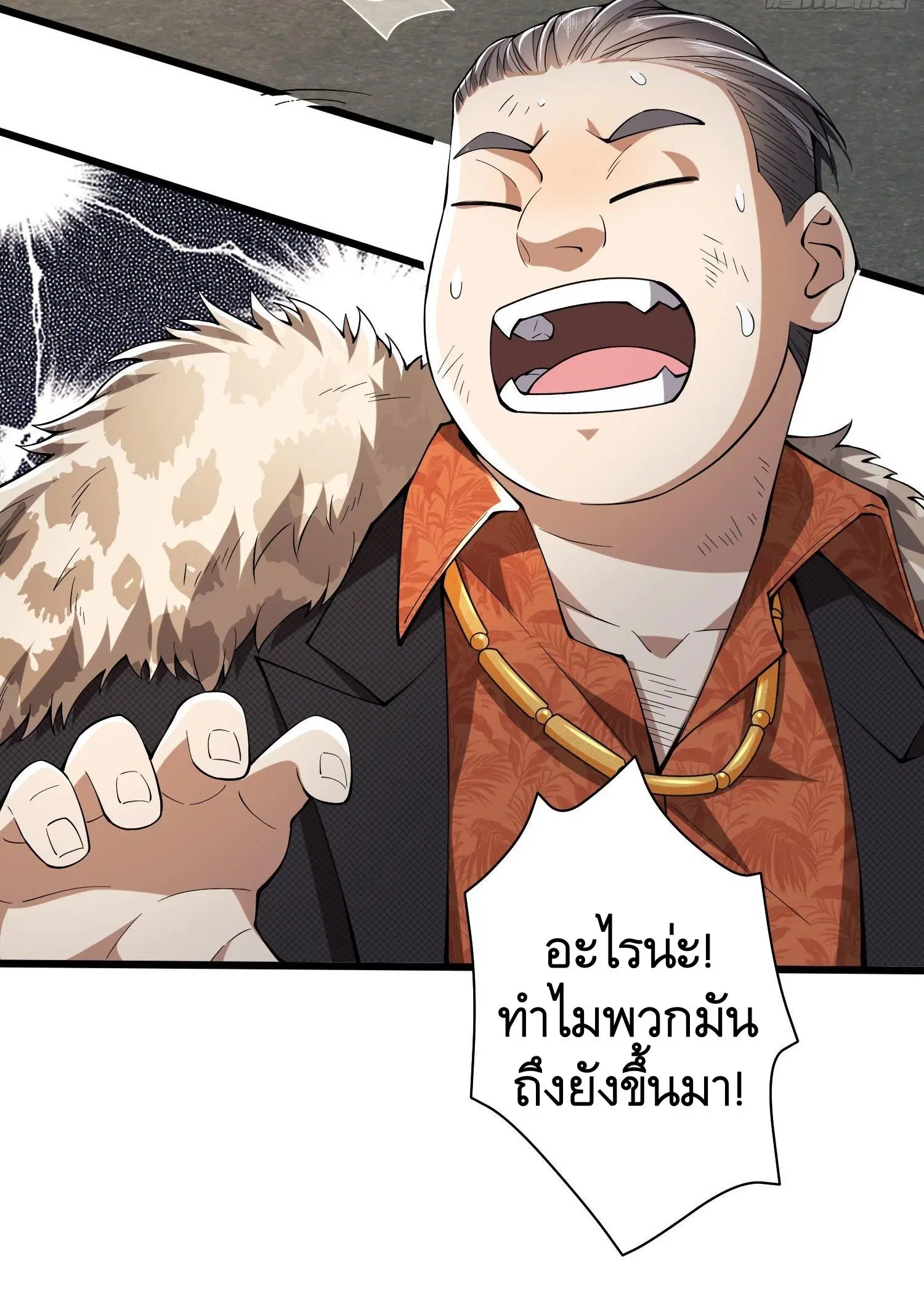 หน้า 50 จาก 61