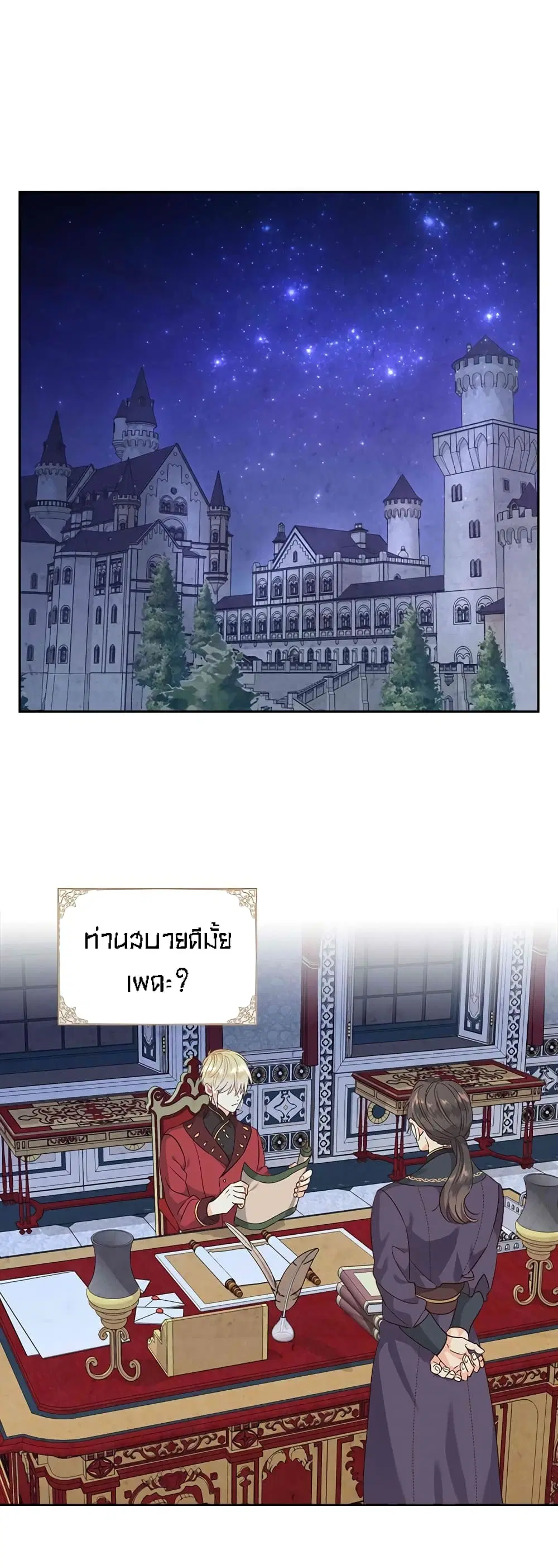 หน้า 29 จาก 41