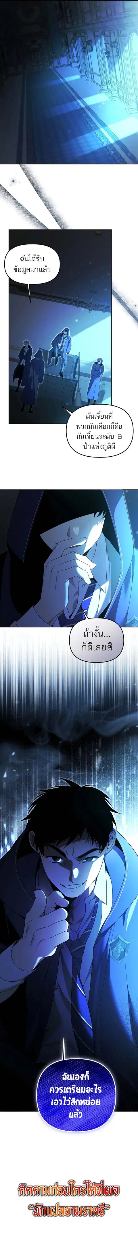 หน้า 16 จาก 16