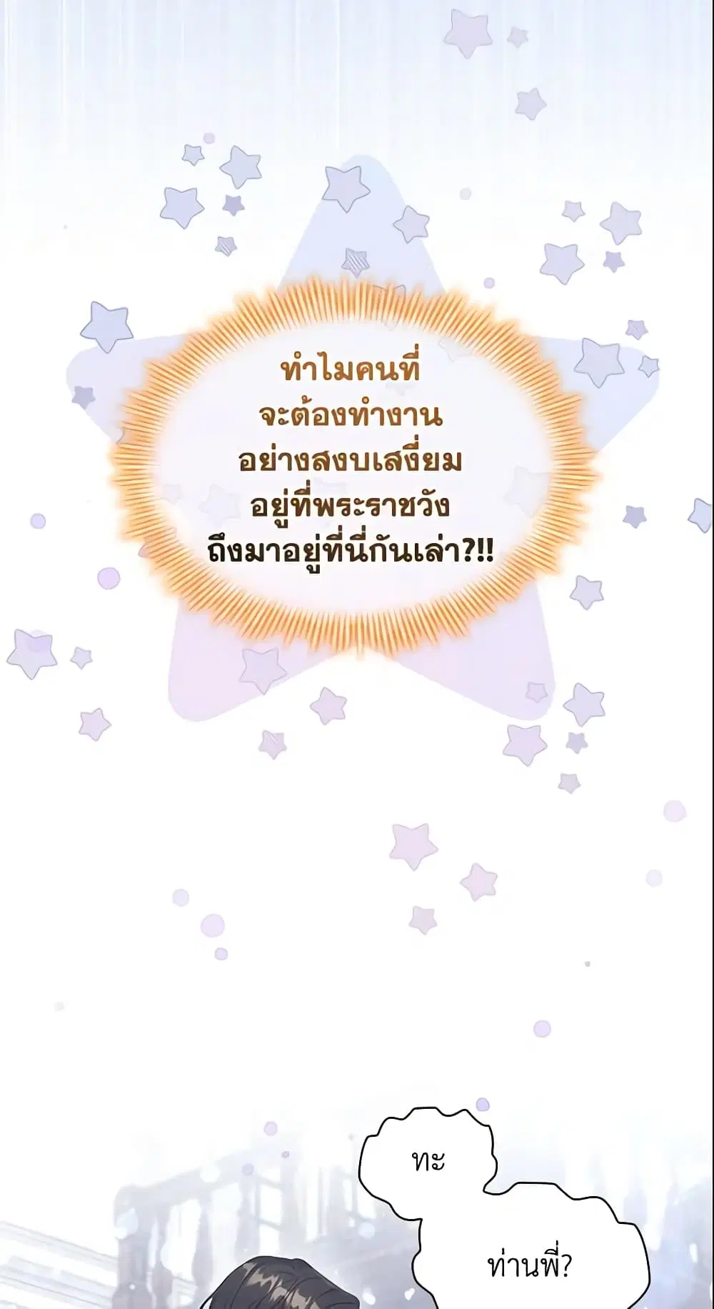 หน้า 23 จาก 50