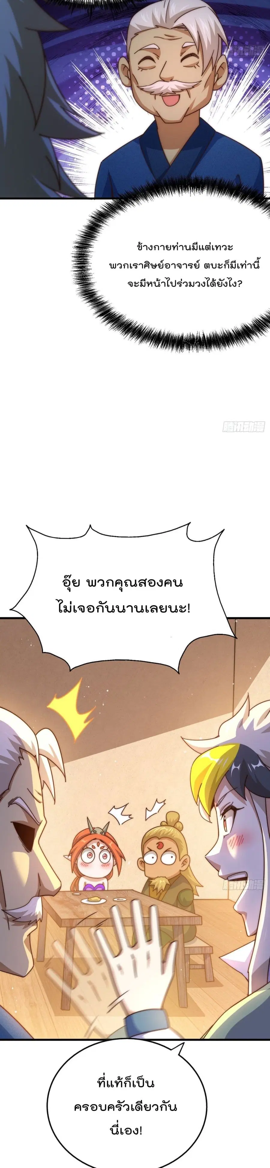 หน้า 16 จาก 43