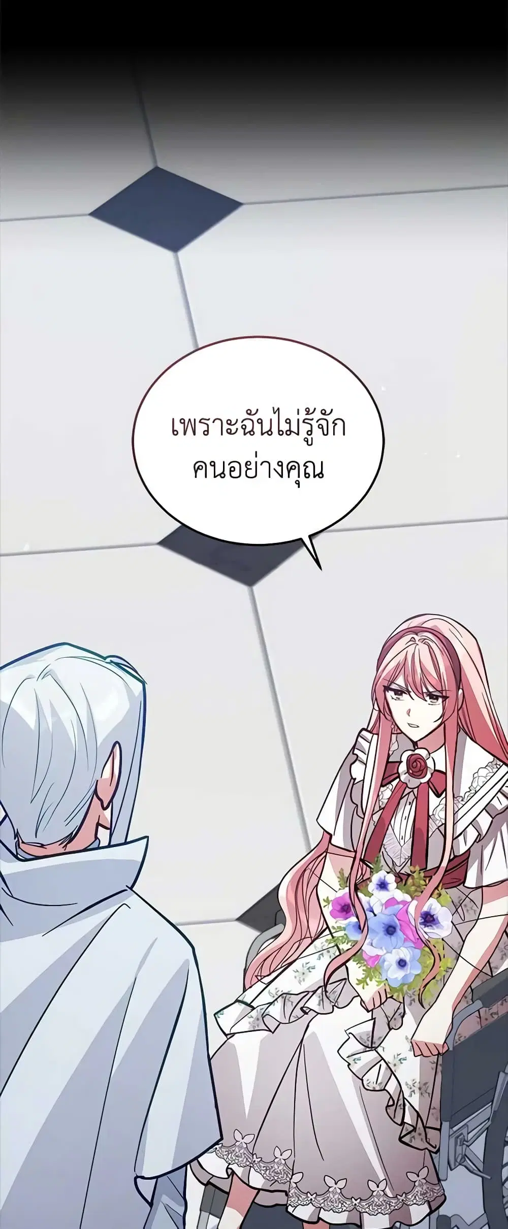 หน้า 48 จาก 48