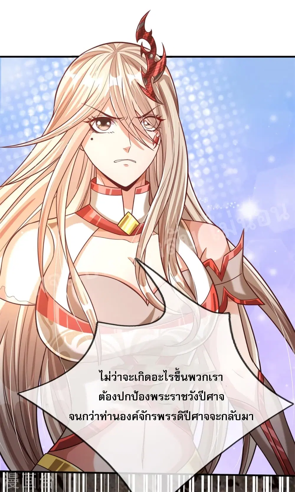 หน้า 14 จาก 36