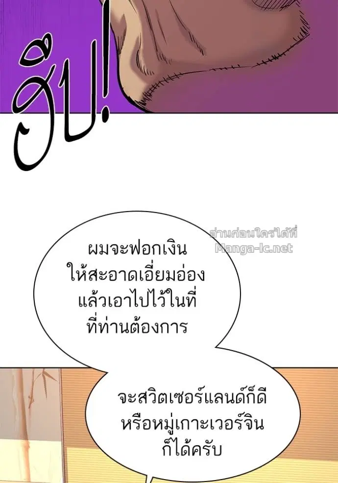 หน้า 79 จาก 135