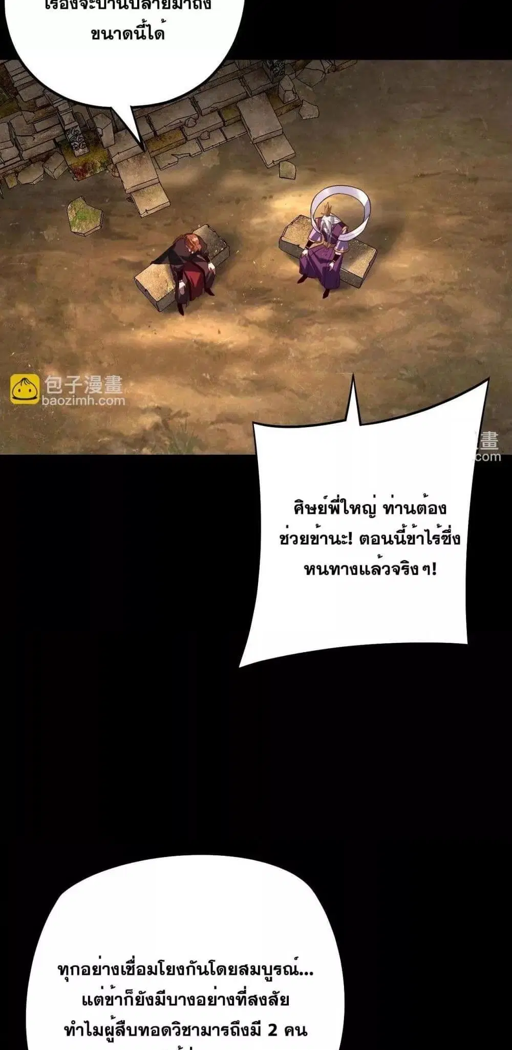 หน้า 30 จาก 53