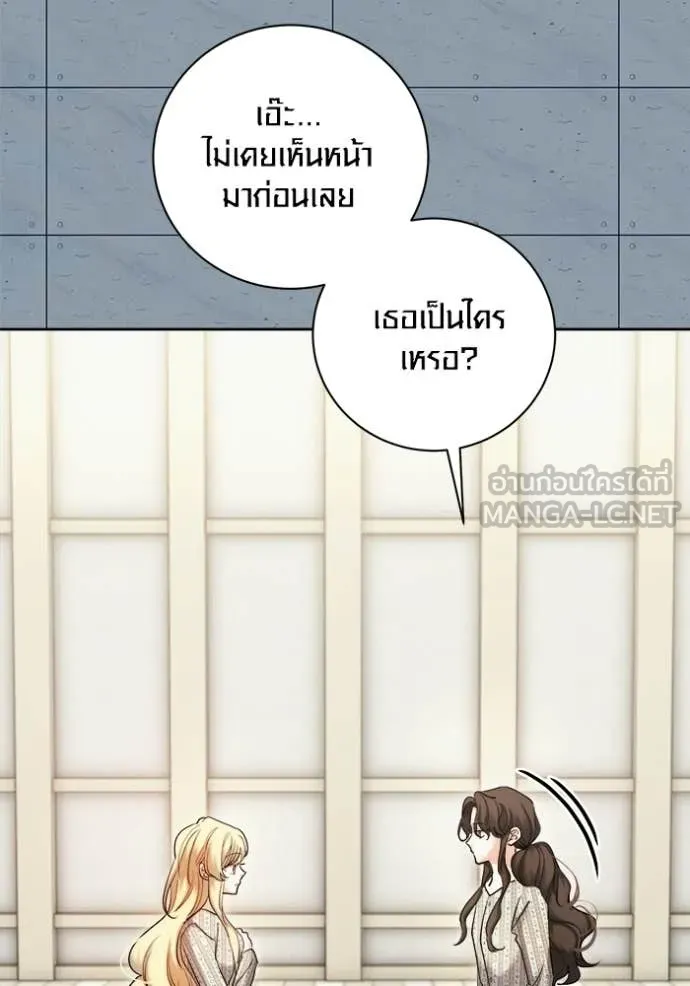 หน้า 78 จาก 151