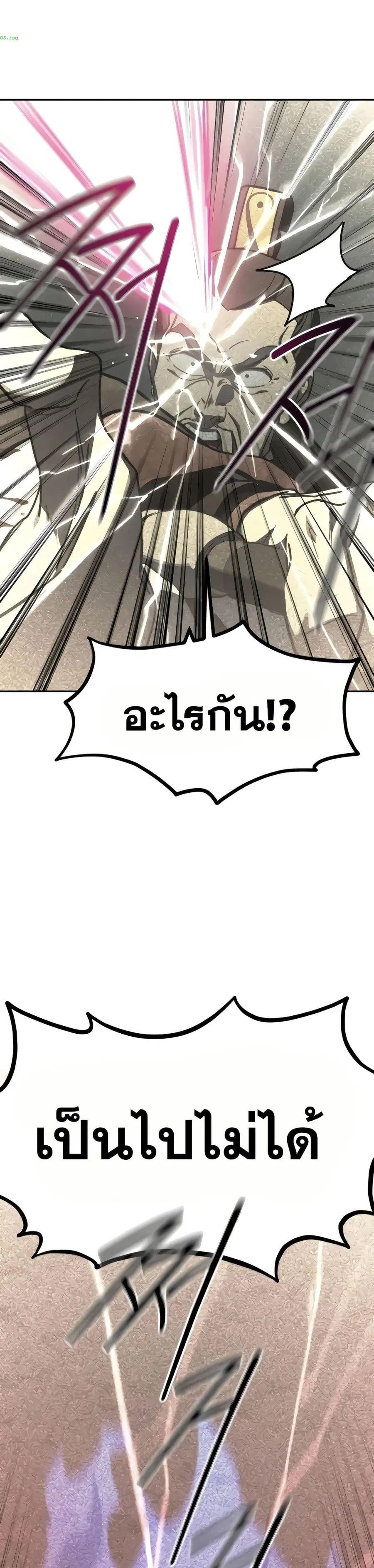 หน้า 13 จาก 38