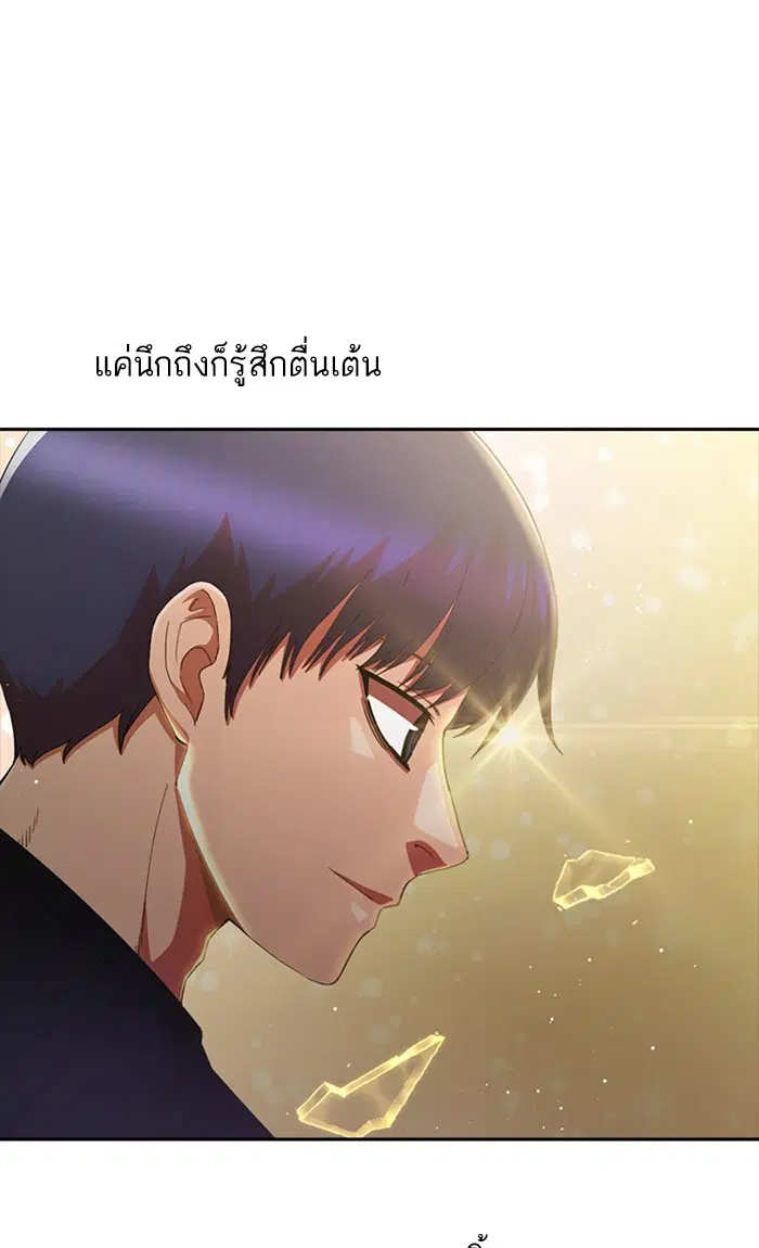หน้า 68 จาก 98