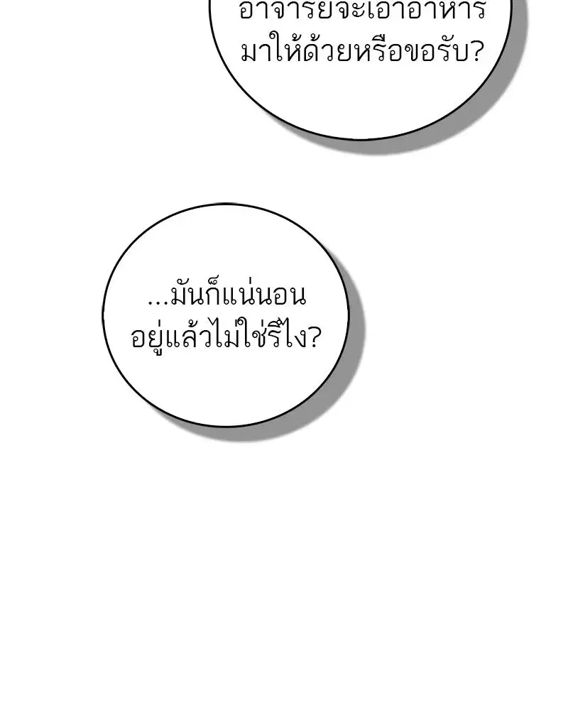 หน้า 65 จาก 178