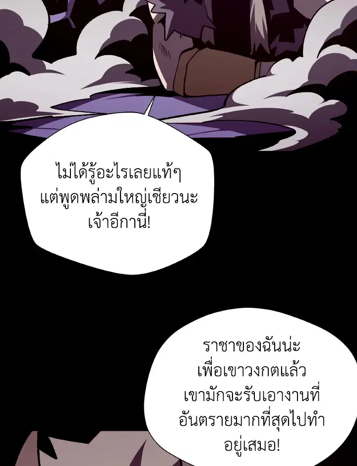 หน้า 63 จาก 128