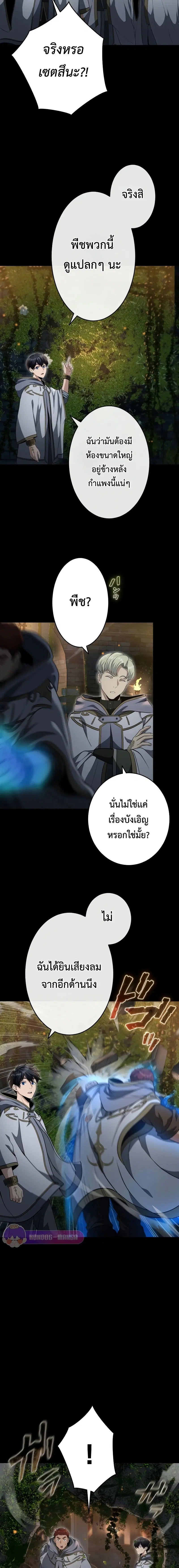 หน้า 8 จาก 28