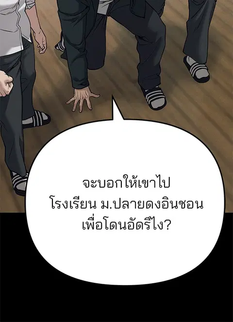 หน้า 56 จาก 303