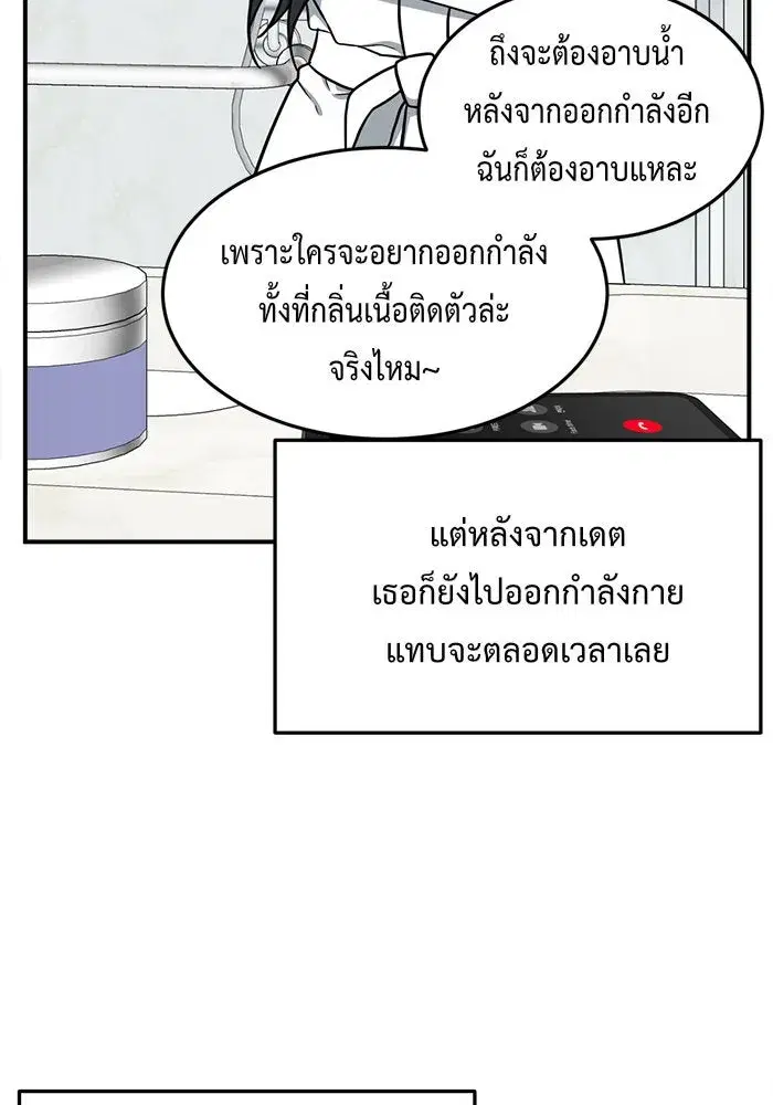 หน้า 115 จาก 182