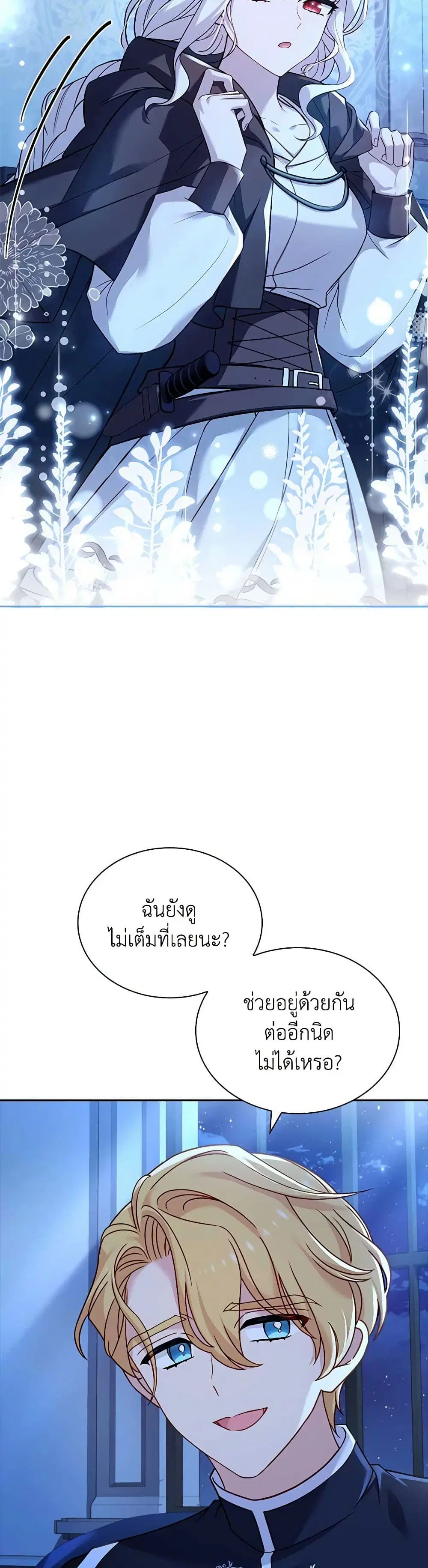 หน้า 11 จาก 40