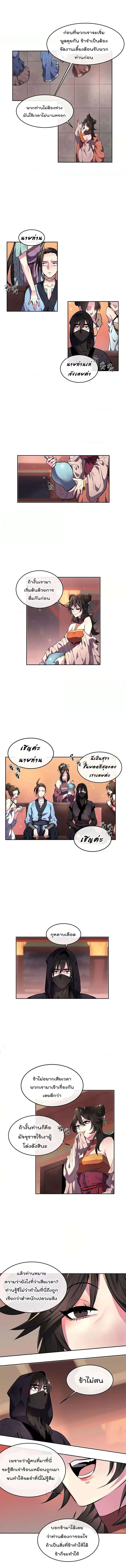 หน้า 4 จาก 11