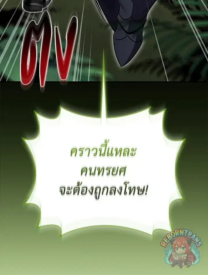 หน้า 134 จาก 135