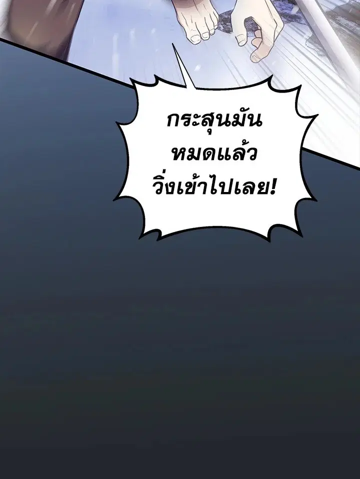 หน้า 98 จาก 123